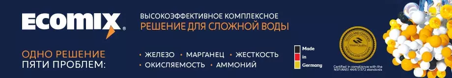 Ecomix_